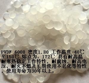 想要受欢迎的pvdf原料6008,就找坤和塑胶化工-性价比高